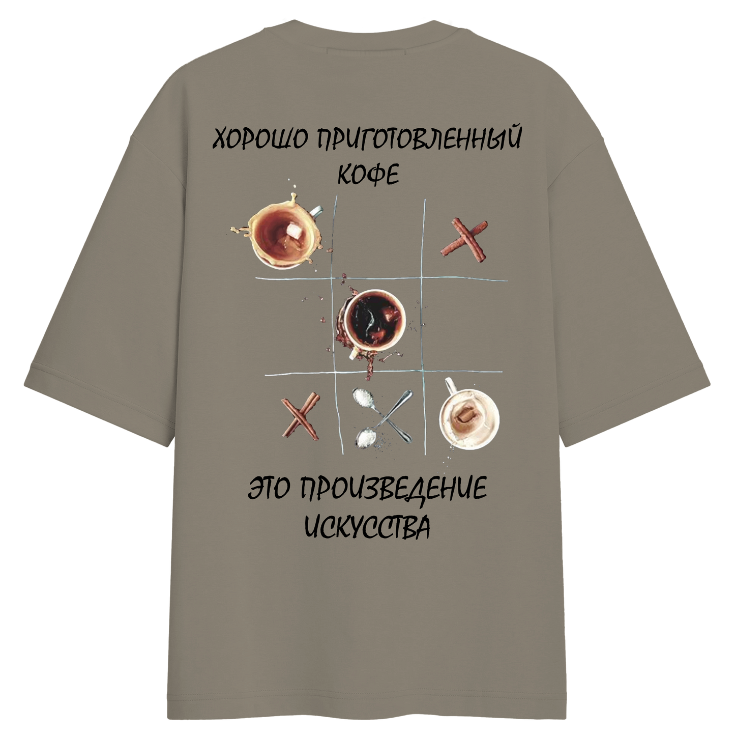 C&S OVERSIZED T-SHIRT COFFEE